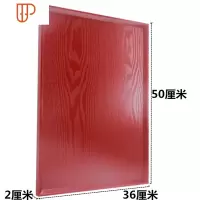 红色多款木盘子木托盘碟子敬茶盘茶具结婚用品木质圆盘樱花镂空 国泰家和 50*36*2.2cm红 木盘子