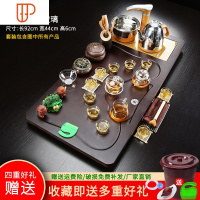 家用实木客厅旅行茶具全自动一体色釉泡整套茶台电磁炉 国泰家和 平步青云+ 35件