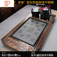乌金石石头旅行茶具茶台家用整套旅行全自动一体带电磁炉 国泰家和 祥云柴烧(多福)组合石旅行茶具 防烫