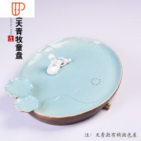 创意储水式紫砂干泡茶盘功夫茶台现代简约办公家用小茶盘茶具托盘 国泰家和 天青[可储水可排水] 送牧童,排水管、