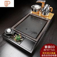全自动家用简约客厅功夫一体实木旅行茶具花梨茶台电磁炉整套 国泰家和 柯木流水兰花+金色全自动