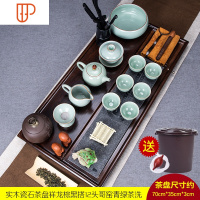 功夫旅行全自动一体茶台茶具托盘家用简约实木茶海石头小 国泰家和 实木瓷石盘祥龙棕黑搭12头哥窑青绿茶洗赠飘叶桶