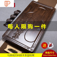 功夫旅行全自动一体茶台茶具托盘家用简约实木茶海石头小 国泰家和 马到成功科技木旅行茶具棕黑