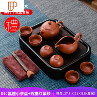 黑檀实木小号旅行茶具简约家用干泡茶台功夫木质茶海托盘 国泰家和 款式1