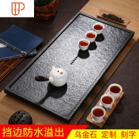 乌金石茶盘黑金石材茶台个性托盘茶道套装简约家用大小号功夫茶具 国泰家和 40*30*3cm