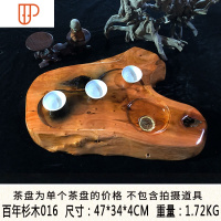 整块实木根雕茶盘茶台茶海整体树根瘤疤原木排水家用功夫简约茶具 国泰家和 百年杉木016