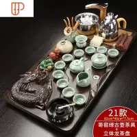 全自动功夫家用简约青瓷电热炉茶台茶道实木旅行茶具 国泰家和 全自动哥窑立体龙套装 31件