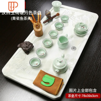 套装茶具整套石茶盘功夫茶盘杯喝茶泡茶台家用简约石盘 国泰家和 水晶绿3青瓷鱼茶具 11件