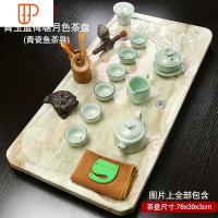 套装茶具整套石茶盘功夫茶盘杯喝茶泡茶台家用简约石盘 国泰家和 缅甸绿12青瓷鱼茶具 11件