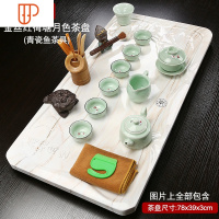 套装茶具整套石茶盘功夫茶盘杯喝茶泡茶台家用简约石盘 国泰家和 金丝白14青瓷鱼茶具 11件