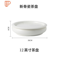 潮汕白瓷功夫旅行茶具台干泡台圆形家用储水式各尺寸旅行茶具茶海荼船 国泰家和 新[12寸玉瓷旅行茶具]