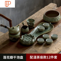 日式莲花瓣干泡小茶台 简约可储水陶瓷茶盘家用功夫茶具托盘 国泰家和 莲花瓣盘+基础茶具+保温炉+茶洗 13件