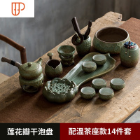 日式莲花瓣干泡小茶台 简约可储水陶瓷茶盘家用功夫茶具托盘 国泰家和 莲花瓣盘+基础茶具+保温炉+茶洗+六君子+茶罐 1