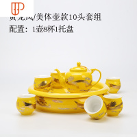 景德镇双层青瓷喝茶功夫整套家用客厅泡旅行茶具茶器 国泰家和 [美体壶]黄龙凤大盘茶具[家庭装]-附VIP卡