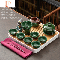 青瓷家用小套功夫茶台客厅办公室会客泡干泡旅行茶具 国泰家和 冰裂龙池宴套装四方盘 13件