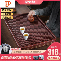 电木茶盘黄檀电木茶盘台湾镶铜边排水家用简约功夫茶海D 国泰家和 镶铜黄檀50x30x5茶具