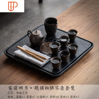 乌金石旅行茶具干泡台大号方形家用茶台排储水双用粗陶茶具茶海 国泰家和 窗前明月 -抚琴壶乌金石套装