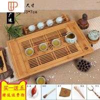 旅行茶具家用简约茶具竹旅行茶具功夫茶台竹制茶海储水排水式大号小号 国泰家和 财缘广进水球茶刷杯叉