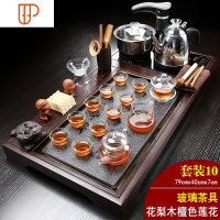 花梨木红木全自动实木旅行茶具电磁炉一体家用汝窑整套茶海台 国泰家和 10花梨木檀色莲花+青瓷+黑自动 26件