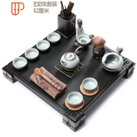鸡翅实木旅行茶具紫砂壶功夫家用整代排水简约茶台 国泰家和 瑞福石木盘+哥窑龙珠 21件