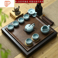鸡翅实木旅行茶具紫砂壶功夫家用整代排水简约茶台 国泰家和 四方聚福+新釉天青汝窑西施 21件