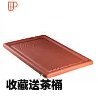 宜兴紫砂茶盘家用长方形大号排水茶台简约 茶海功夫茶具茶台大号 国泰家和 红泥60*40*3.5