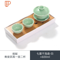 老瓷匠 日式简约整套功夫茶具茶盘套装家用小型茶盘储水式干泡盘 国泰家和 07七星白+青瓷茶具