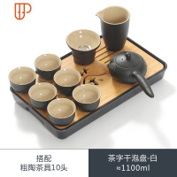 老瓷匠 日式简约整套功夫茶具旅行家用小型旅行茶具储水式干泡盘 国泰家和 18茶字黑+黑陶茶具