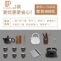 简约旅行茶具天然乌金石旅行茶具茶具家用排水小茶海新中式创意干泡茶台刻字 国泰家和 精心为您搭配