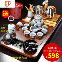 功夫家用客厅实木流水旅行茶具茶海喝茶全自动一体泡茶茶道 国泰家和 曲流旅行茶具+宏伟自动B配件598 26件