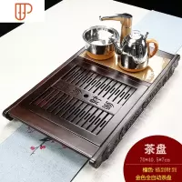 整套功夫家用简约全自动一体黑檀实木旅行茶具茶海小号茶台 国泰家和 黑檀福到财到旅行茶具(送茶具) 18件