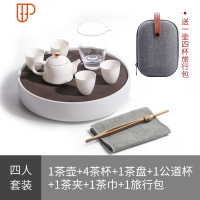 旅行茶具青瓷功夫茶具圆形仿石头纹单层托盘小号干泡盘储水家用 国泰家和 四人套装