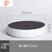 旅行茶具青瓷功夫茶具圆形仿石头纹单层托盘小号干泡盘储水家用 国泰家和 小圆月旅行茶具