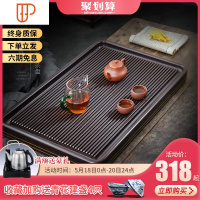 电木茶盘紫檀黑檀电木茶盘台湾镶铜边排水家用简约功夫茶海D 国泰家和 镶铜紫檀40x20x5茶具