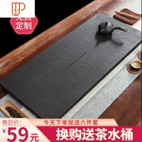 乌金石茶盘家用简约小茶台天然石头整块定制嵌入型黑金办公室茶海 国泰家和 70CM*35CM*3CM[主图热茶具