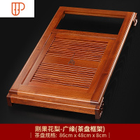 花梨木旅行茶具全自动电器四合一套装超大号实木茶台框架家用茶海托盘 国泰家和 刚果花梨-广缘(旅行茶具框架)