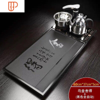 乌金石雾化流水茶盘套装全自动一体整块简约石头茶台石材茶海大号 国泰家和 分体舍得+黑自动3茶具
