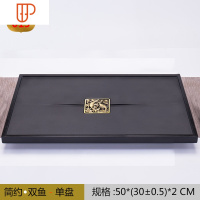 天然整块乌金石茶盘家用大小号现代简约客厅石头流水茶台茶海定制 国泰家和 [套餐015]双鱼50x30茶具