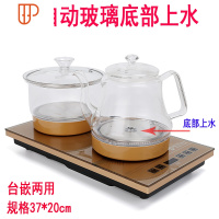 白瓷壶全自动上水电茶炉功夫旅行茶具配件茶桌镶嵌家用烧水壶 国泰家和 全自动金色白瓷37*20cm(底部)