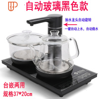 青瓷壶全自动上水电茶炉功夫旅行茶具配件茶桌镶嵌家用烧水壶 国泰家和 全自动黑色青瓷37*20cm(龙头)