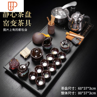 乌金石旅行茶具家用功夫茶具全自动一体泡茶台壶紫砂茶道茶海 国泰家和 8静心旅行茶具窑变茶具 32件