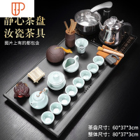 乌金石旅行茶具家用功夫茶具全自动一体泡茶台壶紫砂茶道茶海 国泰家和 9静心旅行茶具汝瓷茶具 32件