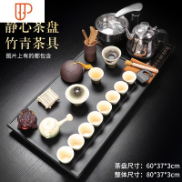 乌金石旅行茶具家用功夫茶具全自动一体泡茶台壶紫砂茶道茶海 国泰家和 6静心旅行茶具竹青茶具 32件