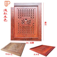 茶桌盖板不锈钢板中间配件嵌入式茶盘茶台面板盖可配漏水托盘 国泰家和 31.5X37(不含托盘 浅红茶具