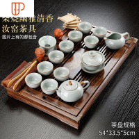 实木旅行全自动上水电磁炉功夫茶具茶海托盘简约一体茶台家用 国泰家和 款式18祥柴烧幽雅汝窑套