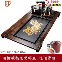 旅行茶具实木乌金石旅行茶具套装全自动一体电磁炉茶海茶台一体石旅行茶具石头 国泰家和 14金牡丹一体式 全自动