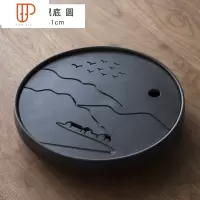 全白瓷功夫茶具干泡旅行茶具新中式储水茶台海 书房客厅简约 国泰家和 山水 黑面黑底(31cm) 圆