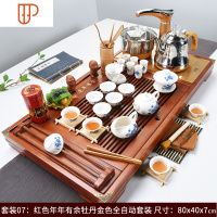 功夫旅行茶具简约家用客厅全自动烧水壶一体托盘实木茶海茶台 国泰家和 红色连年有余牡丹(全自动金)