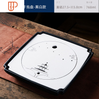 陶瓷茶盘家用简约大小型圆形方型储水干泡台移动茶台茶具托盘茶海 国泰家和 日益生辉四方干泡盘·黑白款