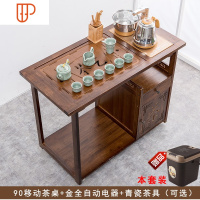 移动功夫茶桌家用小茶台茶车实木旅行茶具全自动一体茶水柜子 国泰家和 90移动茶桌+金全自动+茶道茶具